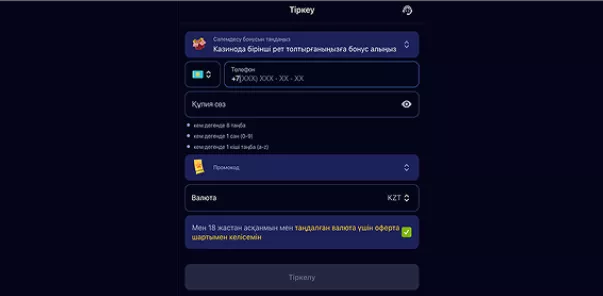 Номад Казино | Открой мир побед и удачи