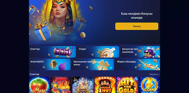 Номад Казино | Стань чемпионом в мире онлайн казино